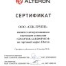 ALTERON KR166