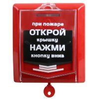ВС-ИПР-031 ВЕКТОР