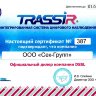 TRASSIR Lanser 1080P-8