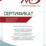 Microdigital MDR-iGS80/4