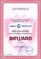 Beward B10xx-4G