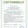 Ростов-Дон дуга на калитку К11 (D25 L=700 мм) (левосторонняя)