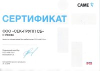 CAME 3199ZBK-10