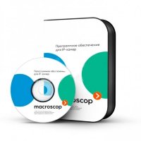 Macroscop Лицензия на работу с 1 IP-камерой х86/х64