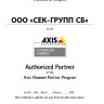 AXIS Q8414-LVS METAL (0709-001)