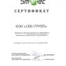 Smartec STC-IPM3698LRA/3 rev.2